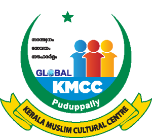 Global Kmcc Puduppally Logo Vector