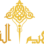 Ibraheem Al Qurashi Logo Vector