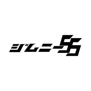 Jimny In Japanese Logo Vector