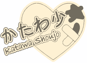 Katawa Shoujo Logo Vector