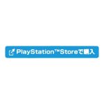 PlayStation Store Logo Vector