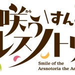 Smile of the Arsnotoria the Animation Logo Vector