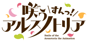 Smile of the Arsnotoria the Animation Logo Vector