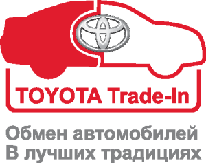 Toyota Trade In Logo Vector