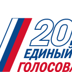 2023 Russian Elections Logo Vector