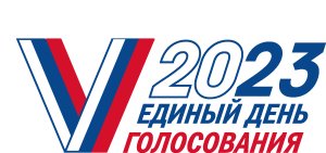 2023 Russian Elections Logo Vector