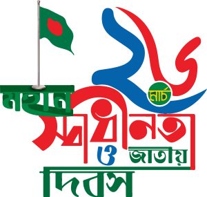 26 March Bangladesh Logo Vector