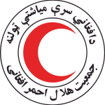 Afghan Red Crescent Society Logo Vector