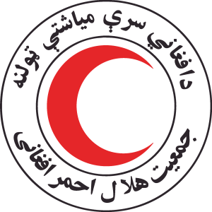 Afghan Red Crescent Society Logo Vector