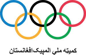 Afghanistan Olympic Logo Vector