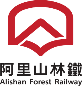 Alishan Forest Railway Logo Vector