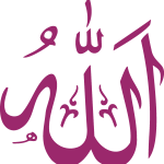 Allah Logo Vector