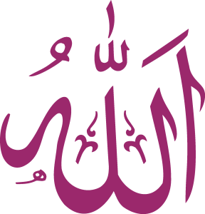 Allah Logo Vector