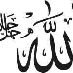 Allah Logo Vector