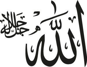 Allah Logo Vector