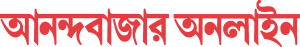 Anandabazar Online Logo Vector