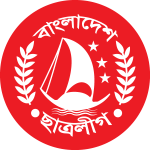 Bangladesh Chhatroleague Logo Vector