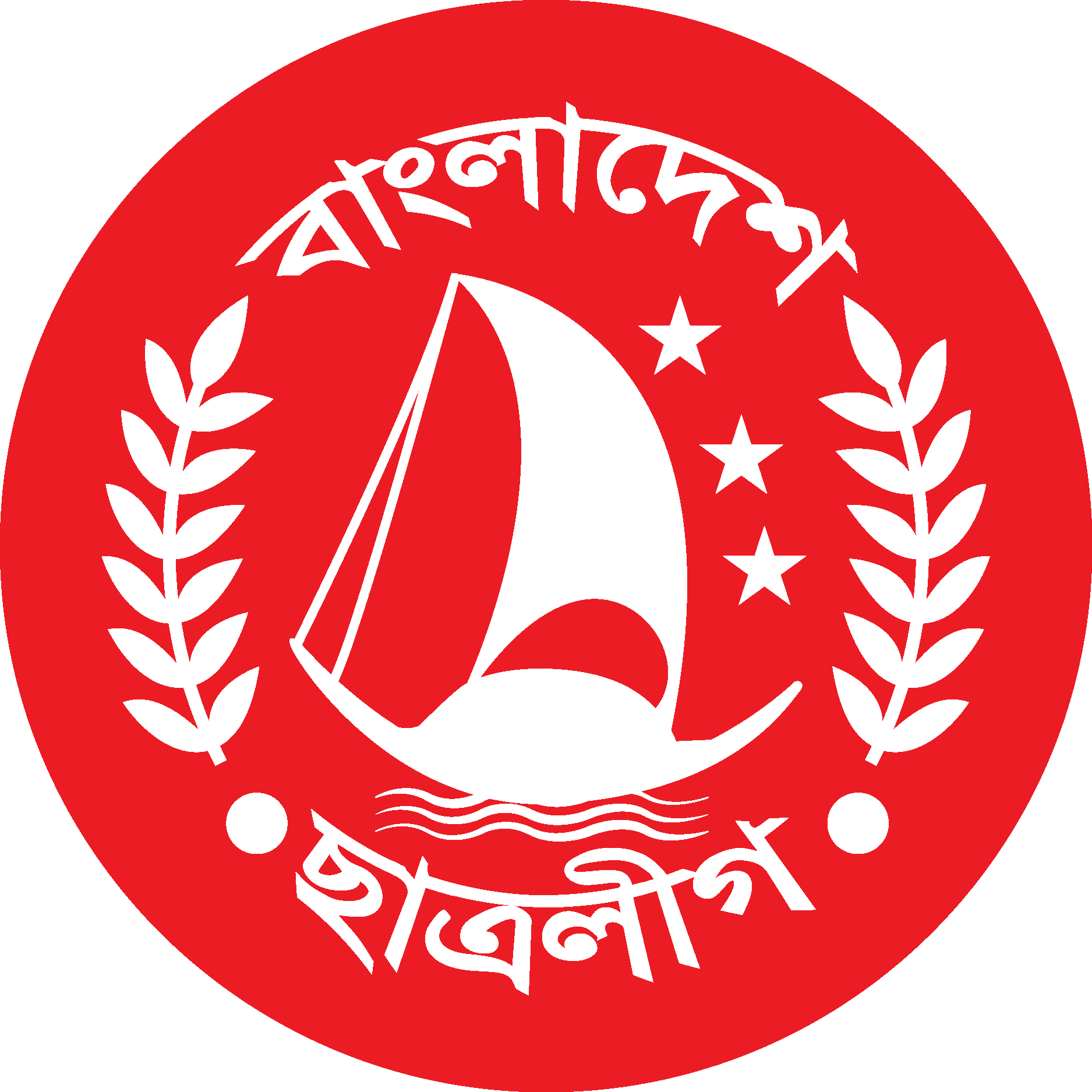 Bangladesh Chhatroleague Logo Vector - (.Ai .PNG .SVG .EPS Free Download)