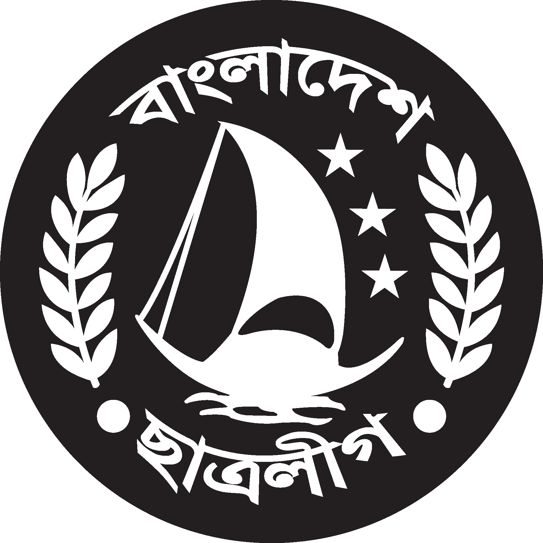 Bangladesh Student League Logo Vector - (.Ai .PNG .SVG .EPS Free Download)