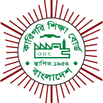 Bangladesh Technical Education Board Logo Vector