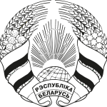 Belarus Logo Vector