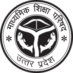 Board of High School & Intermediate Uttar Pradesh Logo Vector