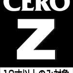 Cero Z Logo Vector