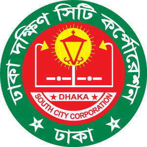 Dhaka South City Corporation Logo Vector