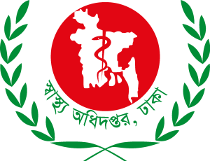 Directorate General of Health Services, DGHS Logo Vector