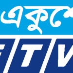 Ekushe Tv (Etv) Logo Vector