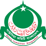 Gausia Committee Bangladesh Logo Vector