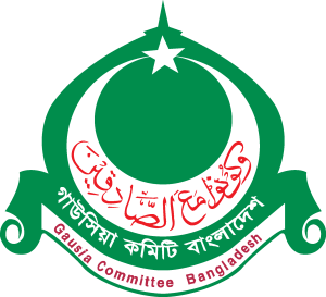 Gausia Committee Bangladesh Logo Vector