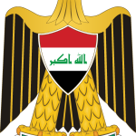 Government of Iraq Logo Vector