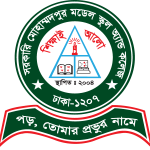 Govt. Mohammadpur Model School & College Logo Vector