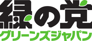 Greens Japan Logo Vector