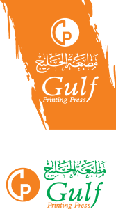 Gulf Printing Press Logo Vector