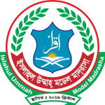 Islahul Ummah Model Madrasah Logo Vector