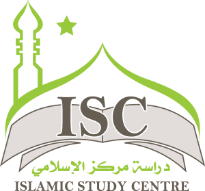 Islamic Study Centre Logo Vector