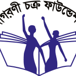 Jagorony Chakro Foundation Logo Vector