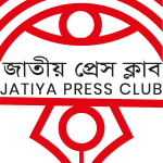 Jatiya Press Club Logo Vector