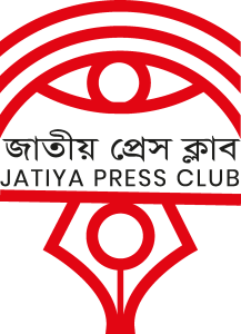 Jatiya Press Club Logo Vector