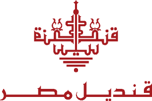 Kandil Egypt Logo Vector