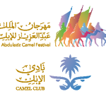 King Abdulaziz Camel Festival Logo Vector