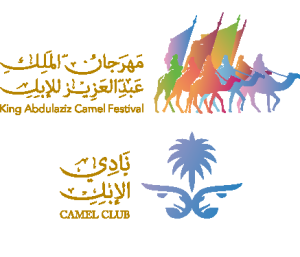 King Abdulaziz Camel Festival Logo Vector