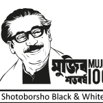 MUJIB shotoborsho Logo Vector