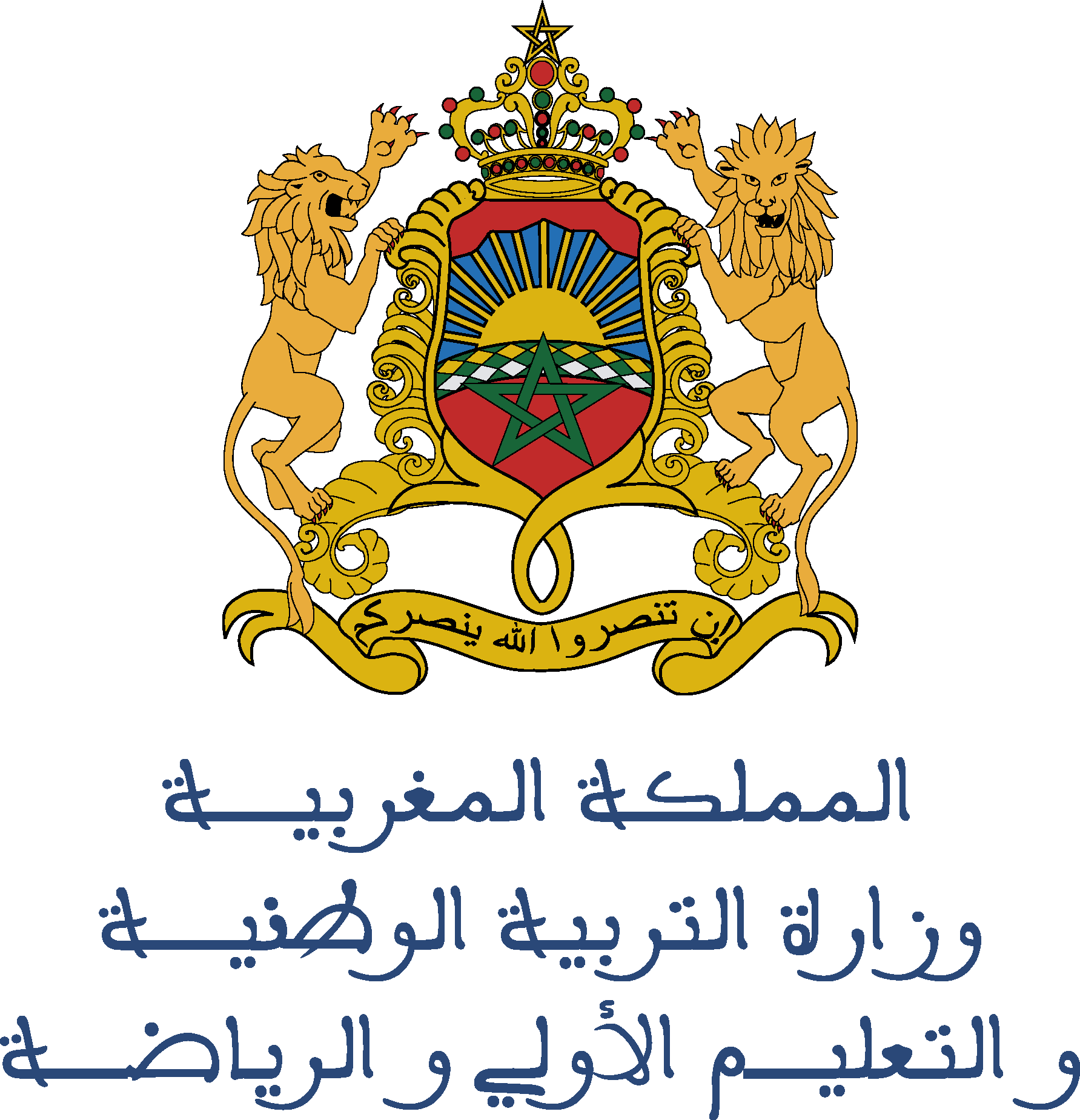 Ena Maroc Logo Ena Maroc Logo
