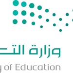 Ministry of Education (SAUDI ARABIA) وزارة التعليم Logo Vector