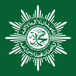 Muhammadiyah Logo Vector