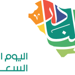 National Day 91 Ksa 2021 Logo Vector