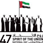 National Day Uae Logo Vector